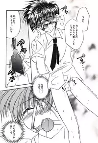 [Tsumugi Kyuuta] Bishounen Kinbaku Nisshi