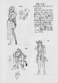 [Busou Megami (Kannaduki Kanna)] ミコ2!~忍華乱咲の章~ (La Blue Girl)