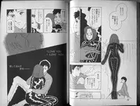 [Makimura Miki] Mama to Asobou BONDAGE