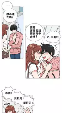 [The Jinshan] Sadistic Beauty Ch.1-20 [Chinese] [17汉化]