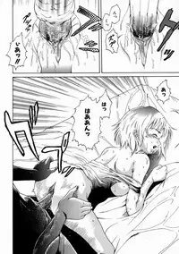 [Shimamoto Kaoru] Kinshinkyoai