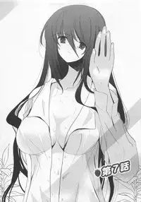 [Mizushima Sorahiko] Ichigo no Hanayome