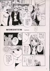 [Dorian Kanshokutai (Kashiwabara Sakae, Ariki Mau)] Deep Magenta (Fullmetal Alchemist)