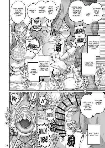 Sukitooru Ero Megane