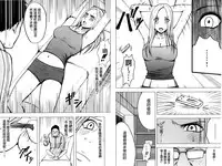 [Crimson] Idol Kyousei ~Smapho de Meirei shita Koto ga Genjitsu ni~ [Kanzen Ban] 2 | 偶像明星強制操作 ~用手機所下達的命令都會被實踐~【完全版】 2 [Chinese]