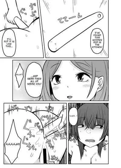 Toshishita no Onnanoko ga Mushi o Tsukatte Onee-chan o Moteasobu Ohanashi