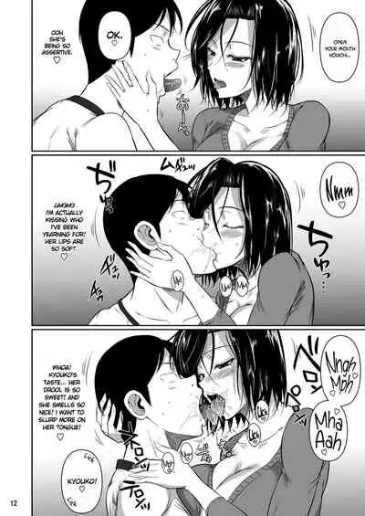 Shoutengai no Ana Zuma-tachi | The Downtown Shopping Street's Wife's Holes