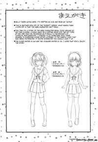 (C80) [Alpha to Yukaina Nakamatachi (ALPHa)] Itoko no Futago ni Otosareta!? | Falling for My Twin Cousins [English] {doujin-moe.us}