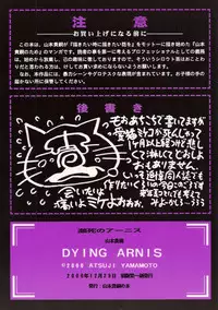 [Yamamoto Atsuji] Dying Arnis (English)
