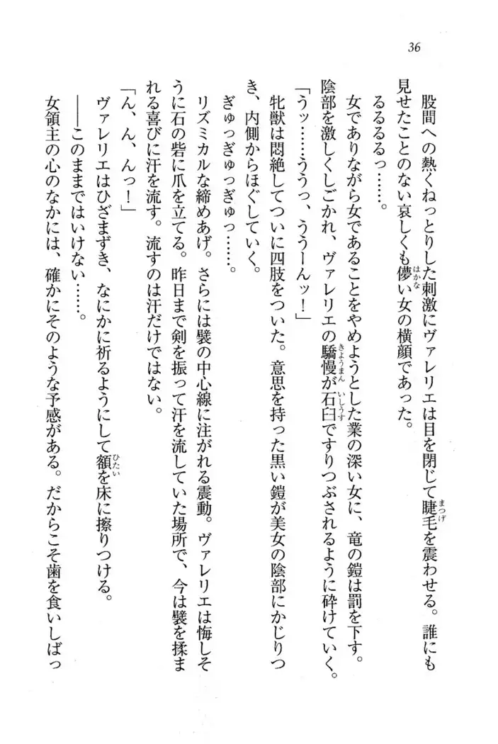 Circus～聖杯の魔法使い