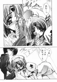 [Serizawa Katsumi] Classic