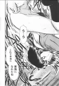 [Anthology] Shirikodama 3