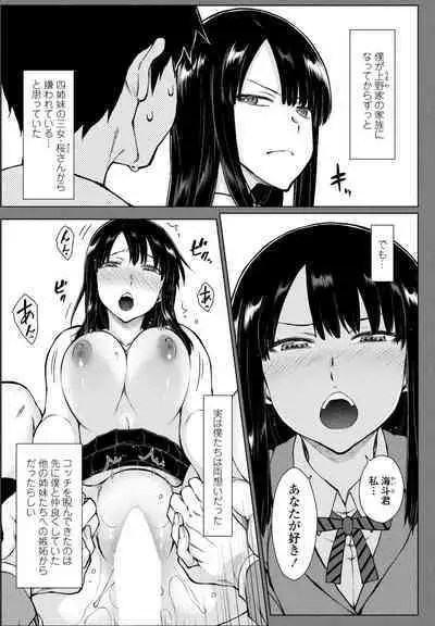 COMIC Penguin Club 2023-06