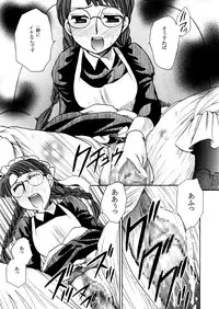 [Nyagozu (Yatengetsu)] Moshimo no Emma sousyuuhen (Emma)