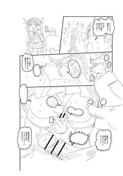 Ike! Seijun Gakuen Ero Manga-bu