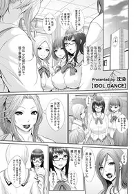 Comic Megastore H 2012-11 [Digital]