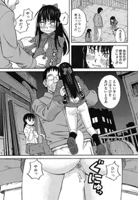 COMIC Mugen Tensei 2016-12 [Digital]