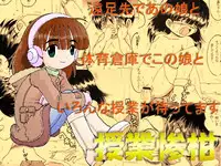 [MULTIVITAMIN] Jugyou Sankan DL ban (Original)