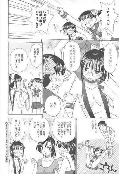 COMIC Megastore H 2010-12