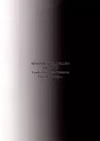 (C85) [Homura's R Comics (Yuuki Homura)] SENTIMENTAL KALLEN (Code Geass) [English] [Crystalium + EHCove]