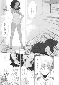 [Sasahara Yuuki] Tooi Hi no Kakera