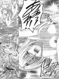 (black cat) sephiria hard 3 (crimson comics)