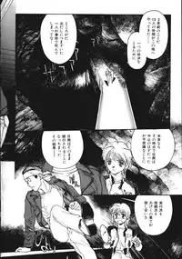 [Kio Seiji] LEATHERMAN Vol. 2