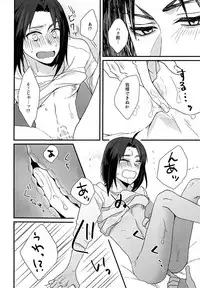 (SUPER25) [ULTRA*BOSS (Makina)] Nikuyoku (Utawarerumono)