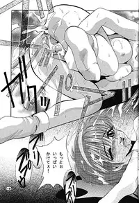 [Studio BIG-X (Arino Hiroshi)] Shadow Canvas 5 (Saber Marionette J, Tokimeki Memorial)