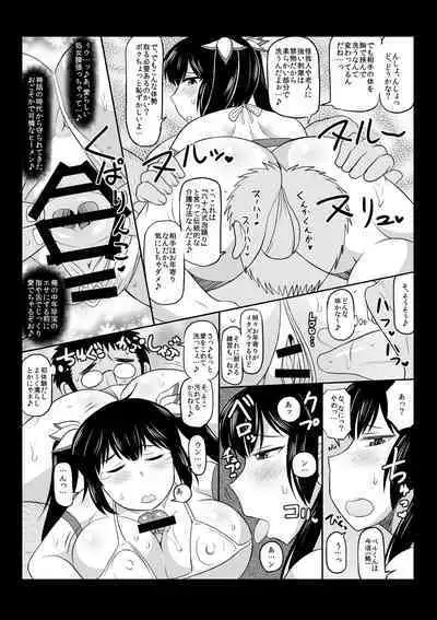 [Great Canyon (Deep Valley)] Loli Kyonyuu Kami Hestia-sama ga Dosukebe Arbeit! Kimo-Ota Choumin ni Damasarete Shojo Chitsu Dungeon o Namahame Daibouken & Ohara de Arata na Familiar o Seisan Shichau Hon. (Dungeon ni Deai o Motomeru no wa Machig) [Digital]