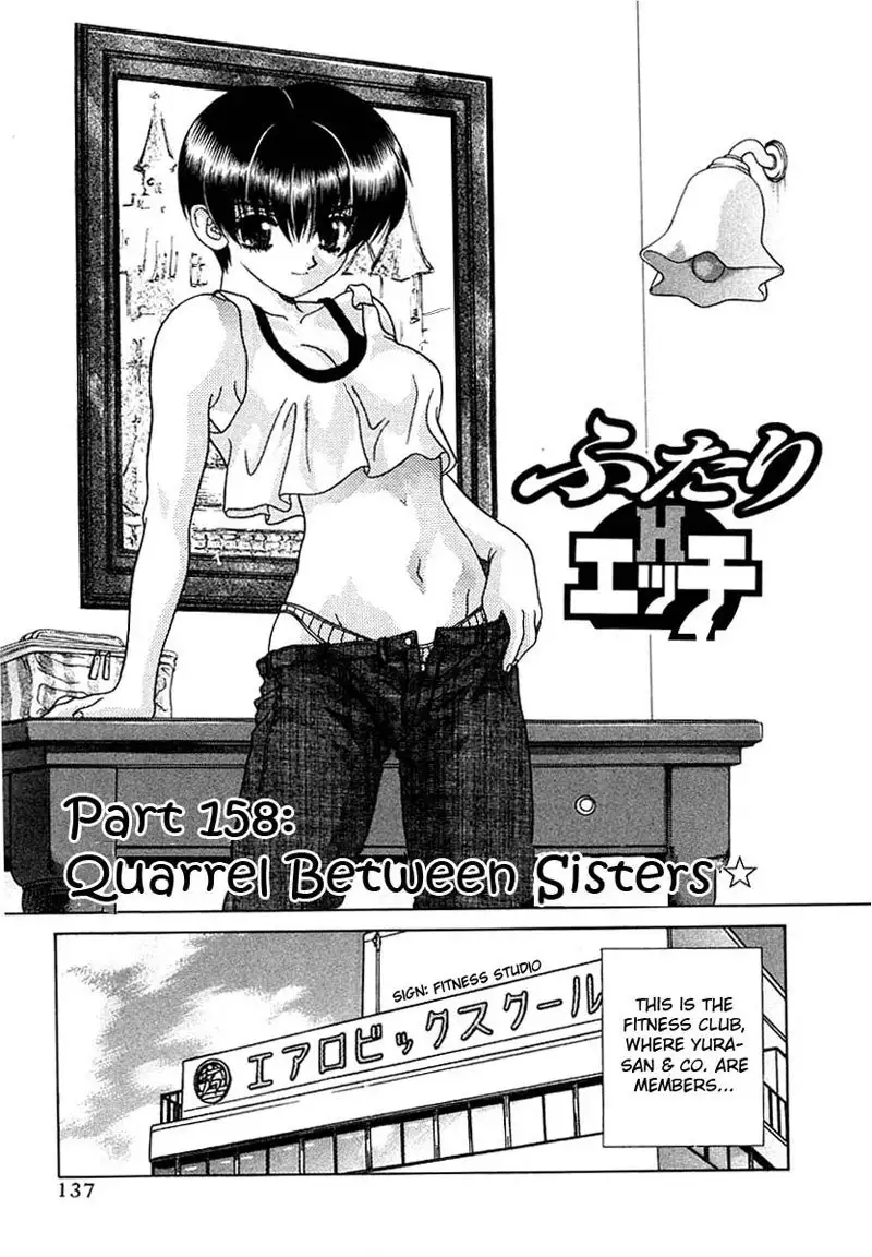Futari Ecchi Vol16 - Pt158