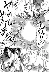 COMIC MILF 2017-06 Vol. 36 [Digital]