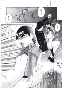 [Kazusa Shima] Kowareru Kusuri