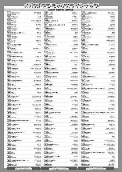 COMIC HOTMILK 2022-03