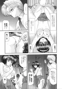 [Blue Blood] What is love?