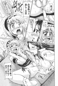 [Warashibe] Nyupu-zuma!! - Mesu-ana Kaihatsu Club