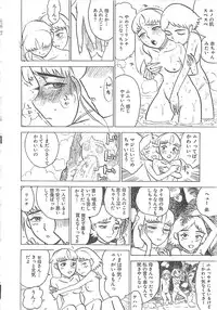 [Momoyama Jirou] MOMO-DON