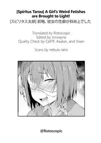 [Spiritus Tarou] Zenryaku, Kanojo no Seiheki ga Nanameue deshita | A Girl's Weird Fetishes are Brought to Light! (COMIC Koh 2018-07) [English] [Rotoscopic + mrwayne] [Digital]