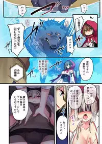 [Yajirushi Key (Meito)] Kasou Douwa wa Kiken ga Ippai!?Chimamire no warui ko zenpen[Digital]