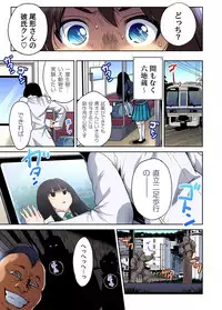 [Okumori Boy] Oretoku Shuugakuryokou ~Otoko wa Jyosou shita Ore dake!! Ch. 1-25 [Digital]