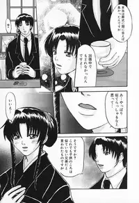 [Anthology] Inyoku Miboujin