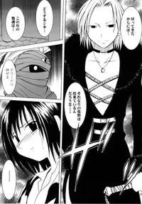 (C66) [Crimson Comics (Carmine)] Gokuraku Soushuuhen (Black Cat)