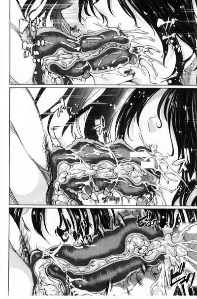 Watashi wa, Kairaku Izonshou