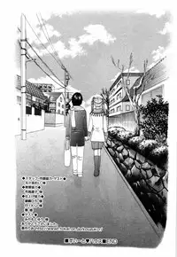 [Kouzuki Rio] Sweet House