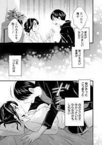 [Pon Takahanada] Okonomi no Mama! [Digital]