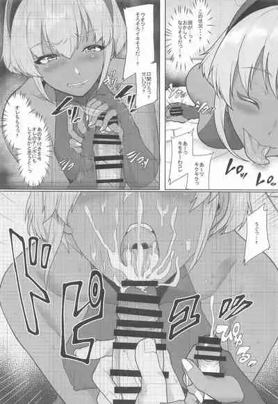 Shinraishita Kanojo ga Video no Naka de Miseru Itsumo to Chigau Mesu no Kao...