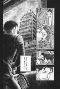 [Ame to Toge] Shoujo Netsu - Girls Fever