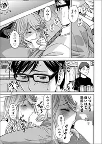 [Hidemaru] Hitozuma Okuzuki Chichi Monzetsu Ch. 1-9 [Digital]