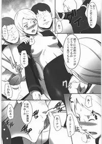 [kigeki banzai (Suzuhara Kouki)] Fukaku shizuka ni moguru (Last Exile)