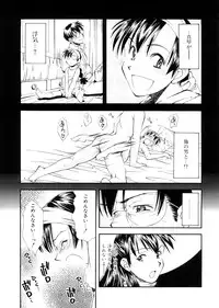 [Ryoumoto Hatsumi] Lilliputian Bravery Kanzenban